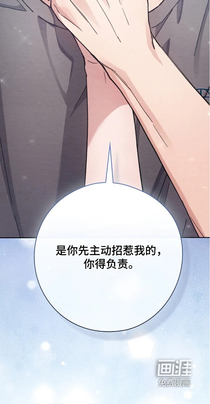 第23章：成为他的女友