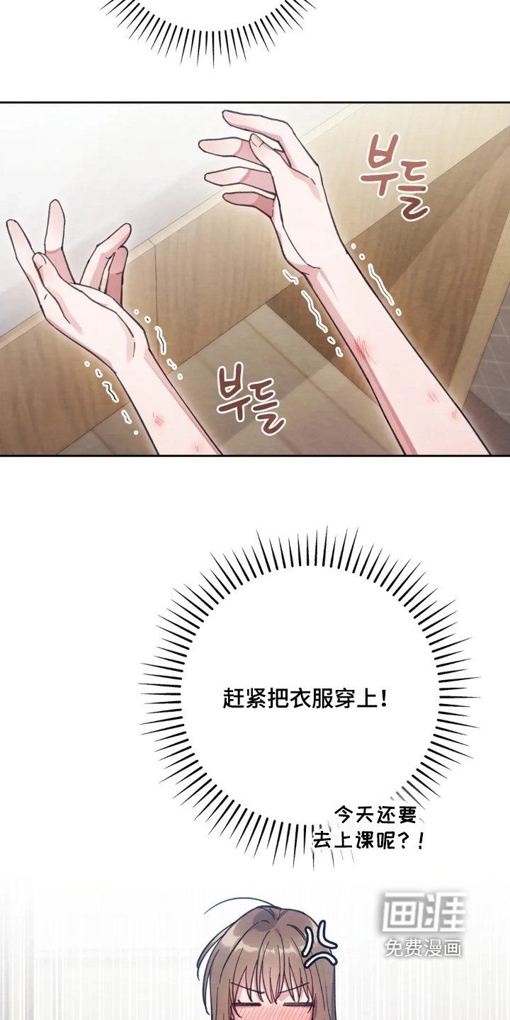 第24章：不想看