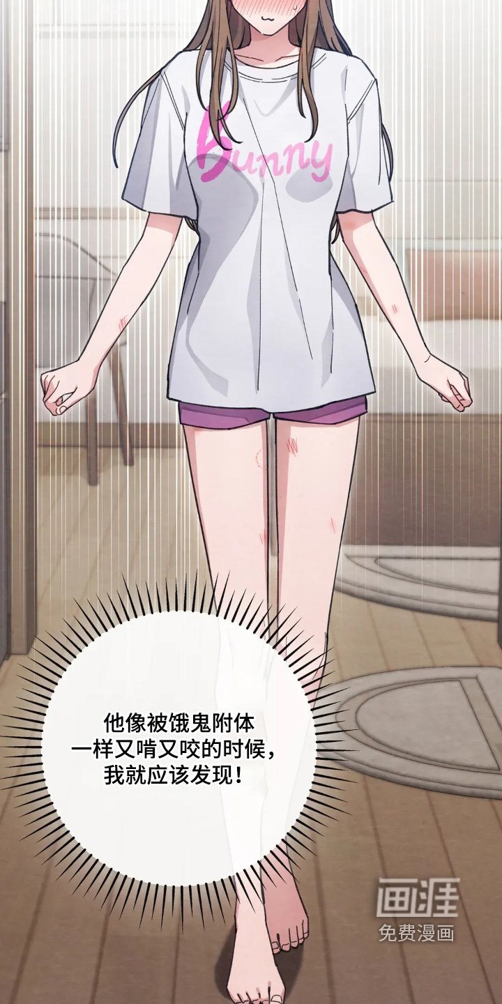 第24章：不想看