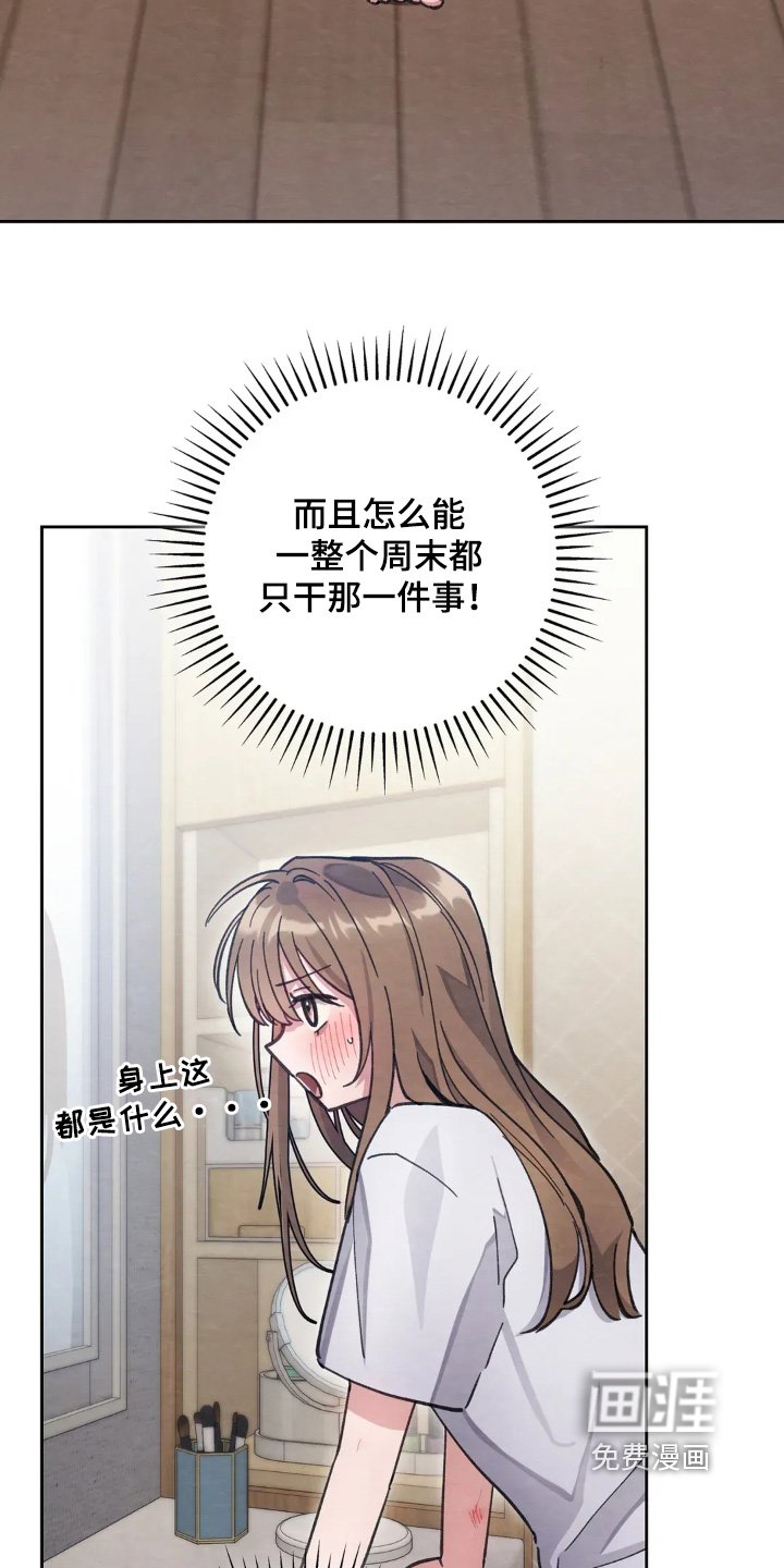 第24章：不想看
