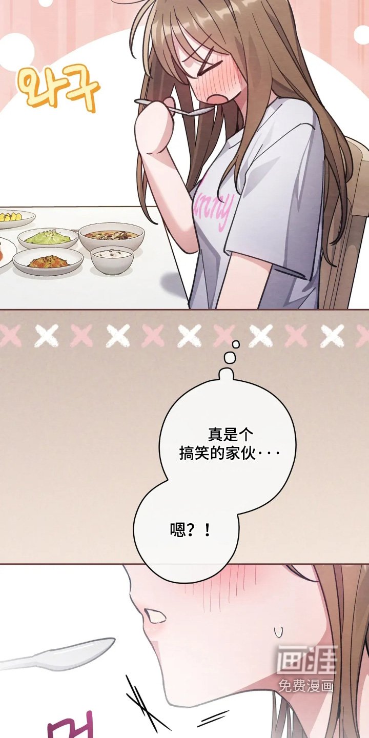 第24章：不想看
