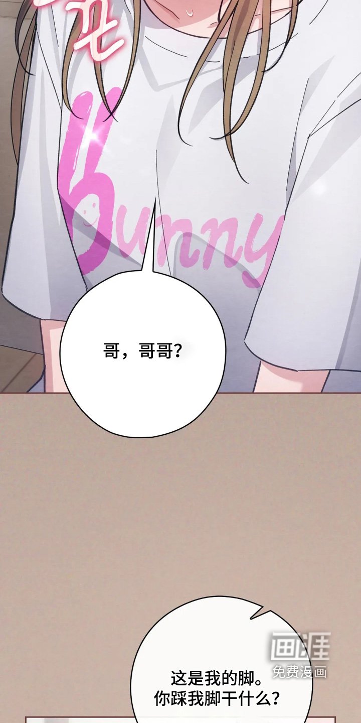 第24章：不想看