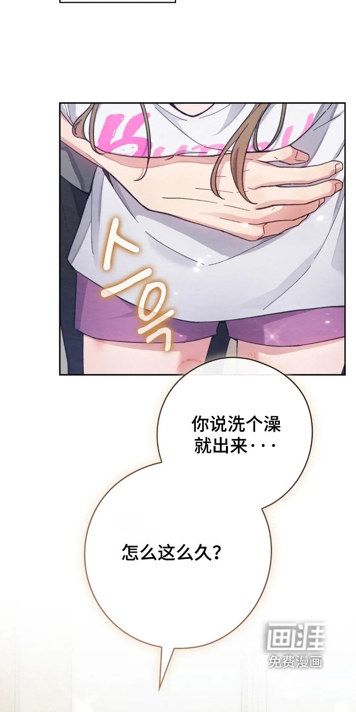 第24章：不想看