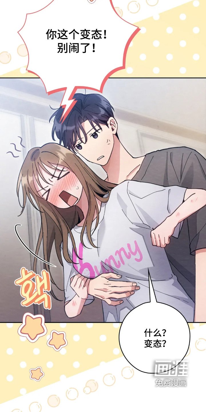 第24章：不想看
