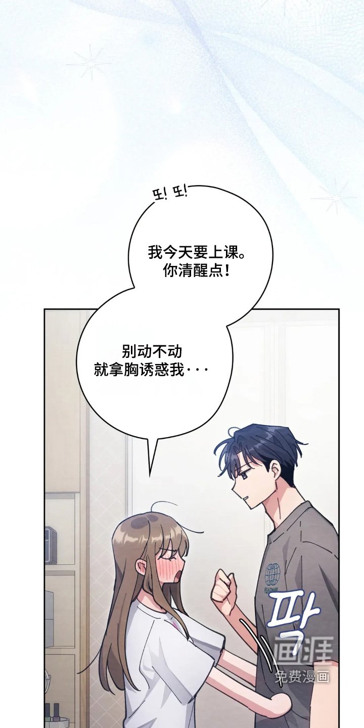 第24章：不想看