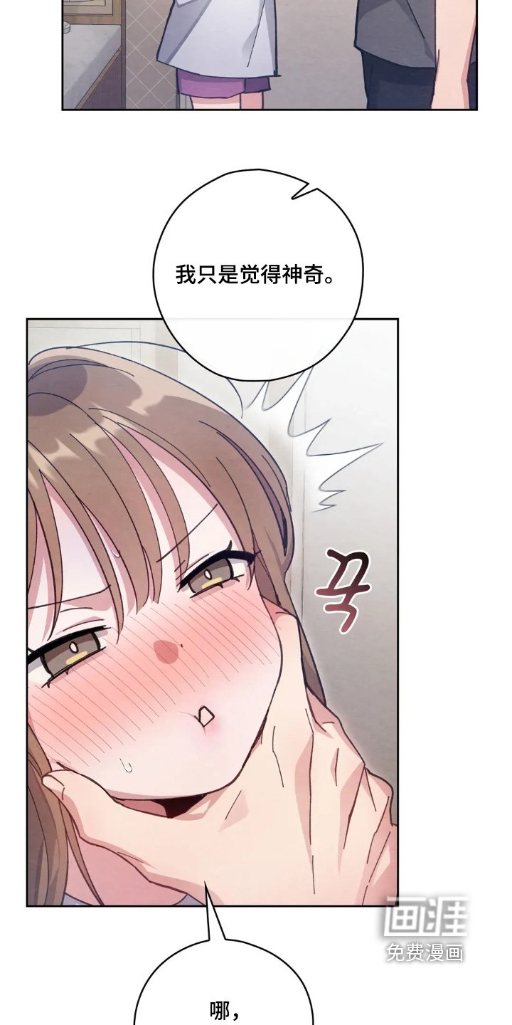 第24章：不想看