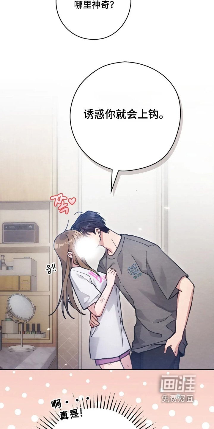 第24章：不想看