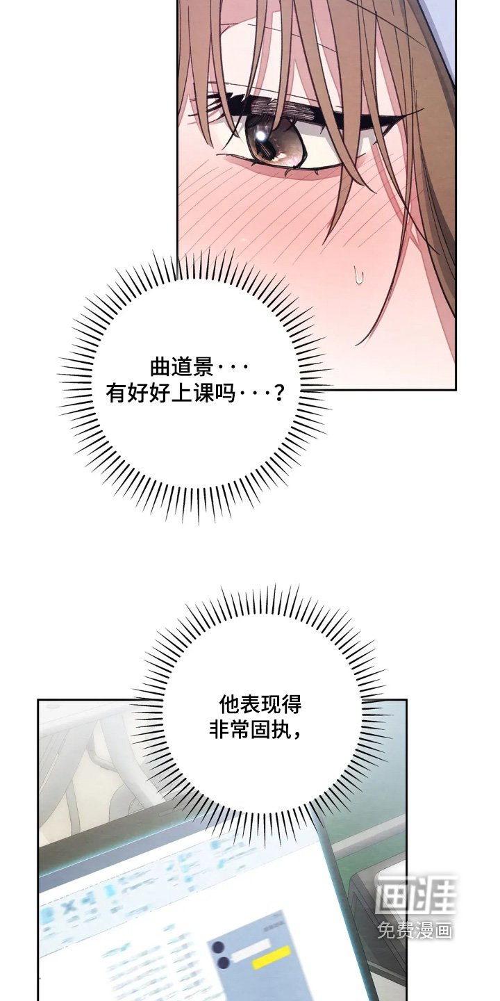 第24章：不想看
