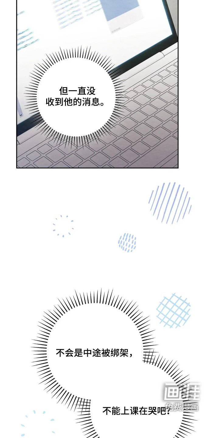第24章：不想看
