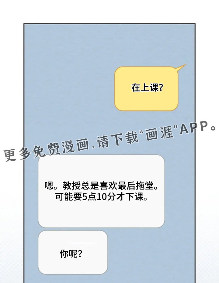 第25章：唇膏