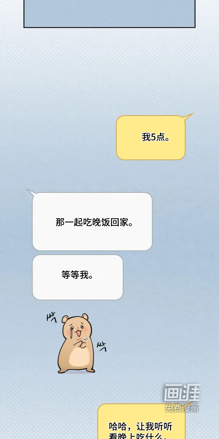 第25章：唇膏