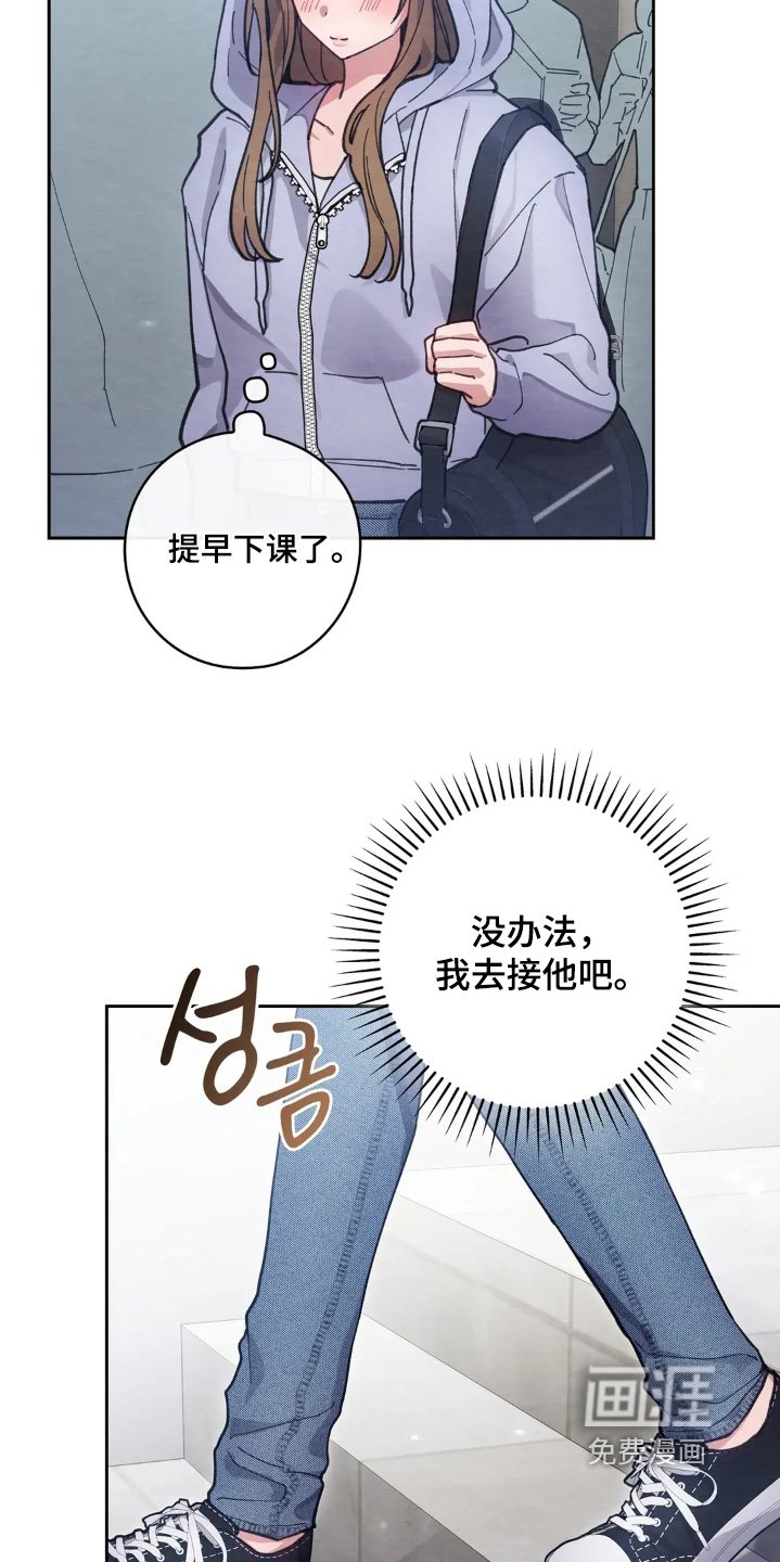 第25章：唇膏