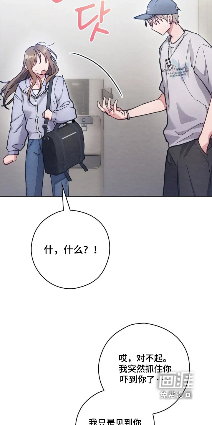 第25章：唇膏
