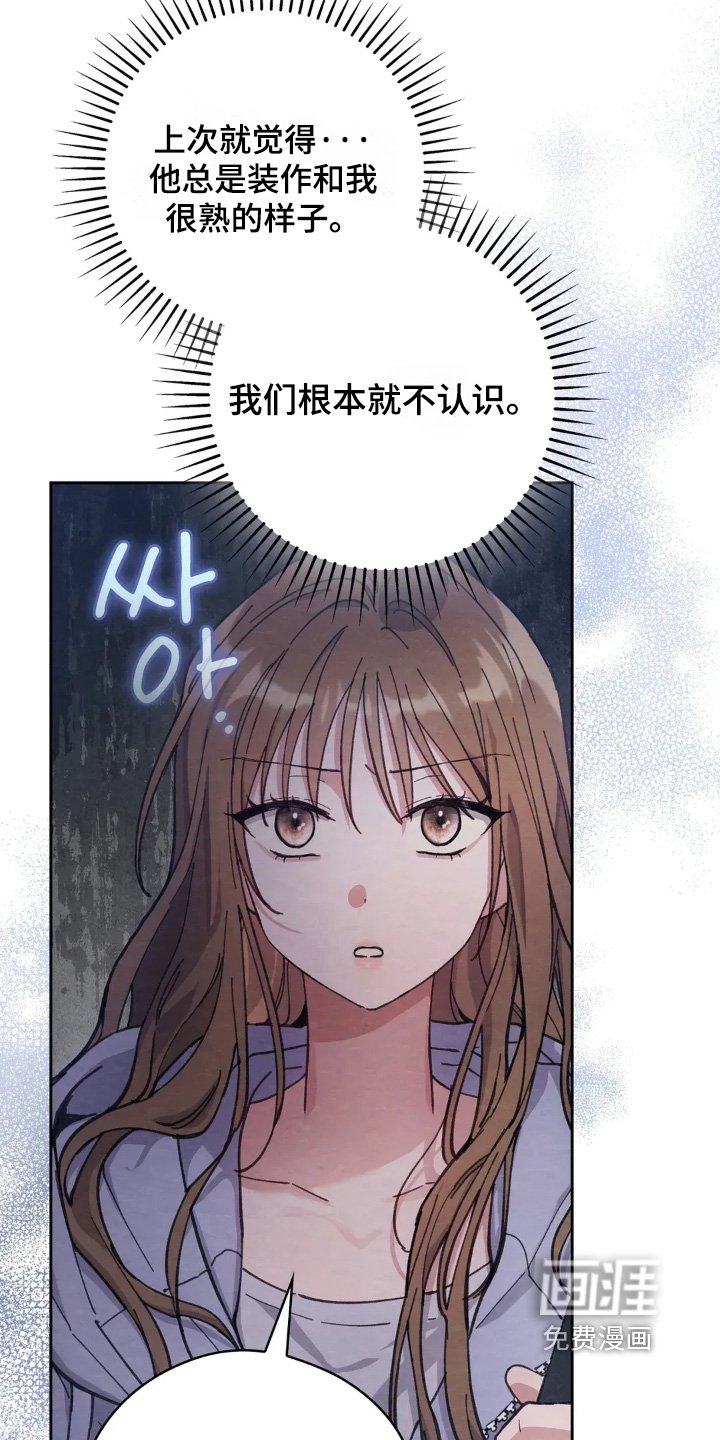 第25章：唇膏