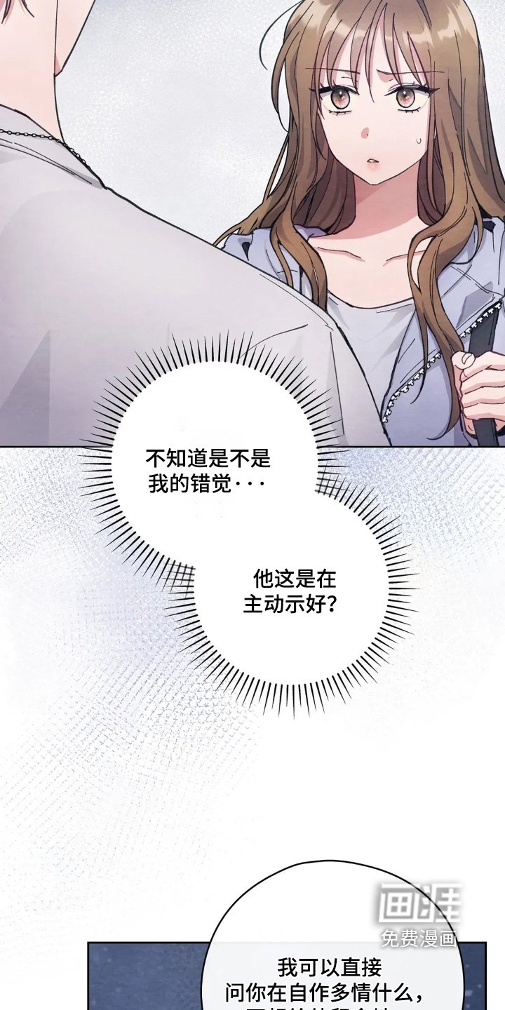 第25章：唇膏