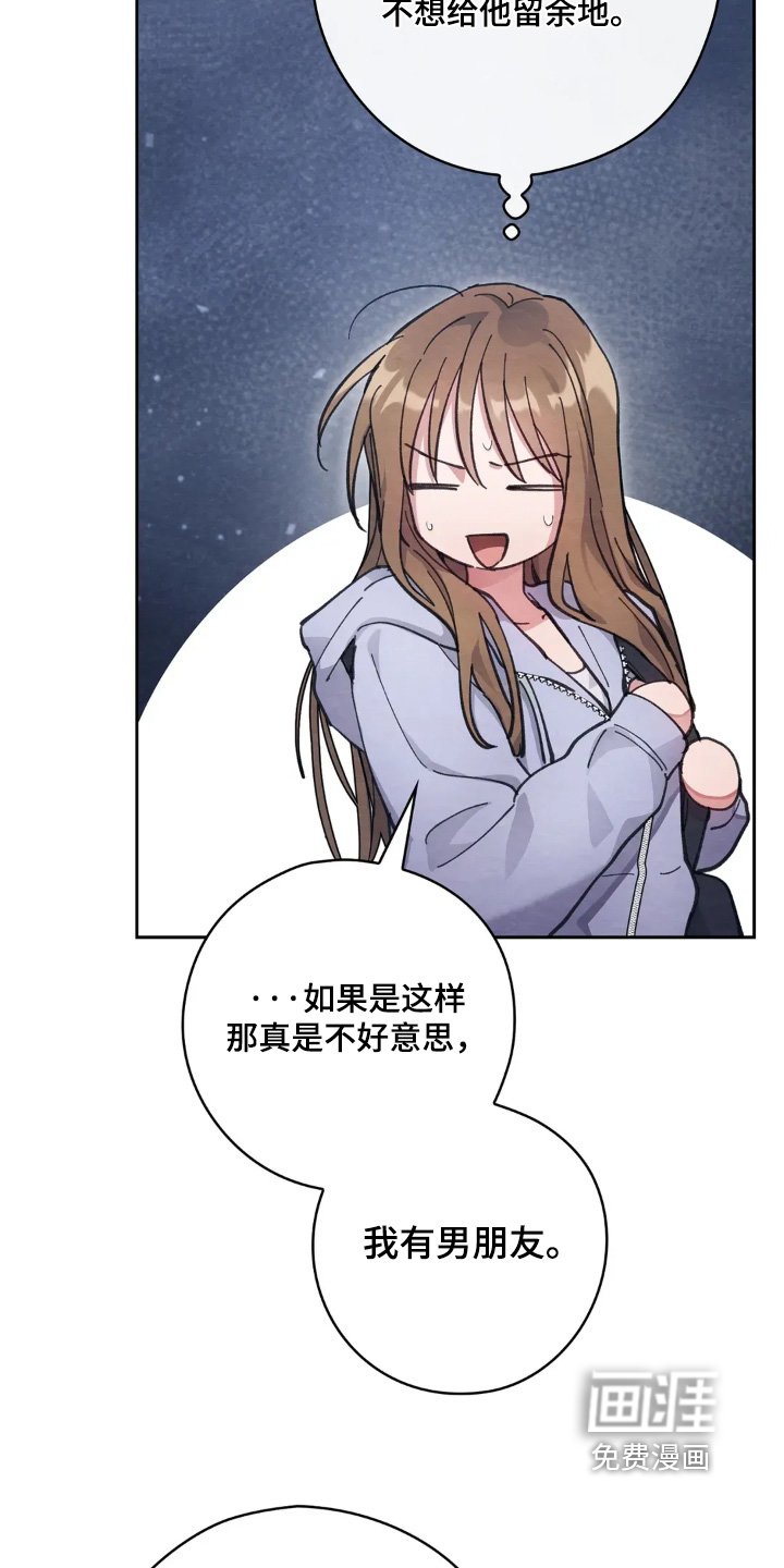 第25章：唇膏