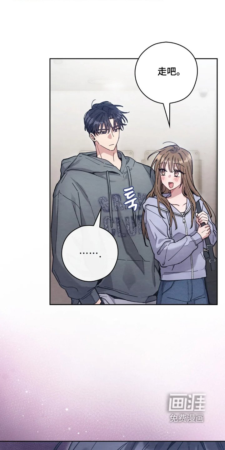 第26章：吃醋了