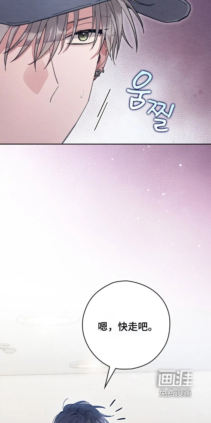 第26章：吃醋了