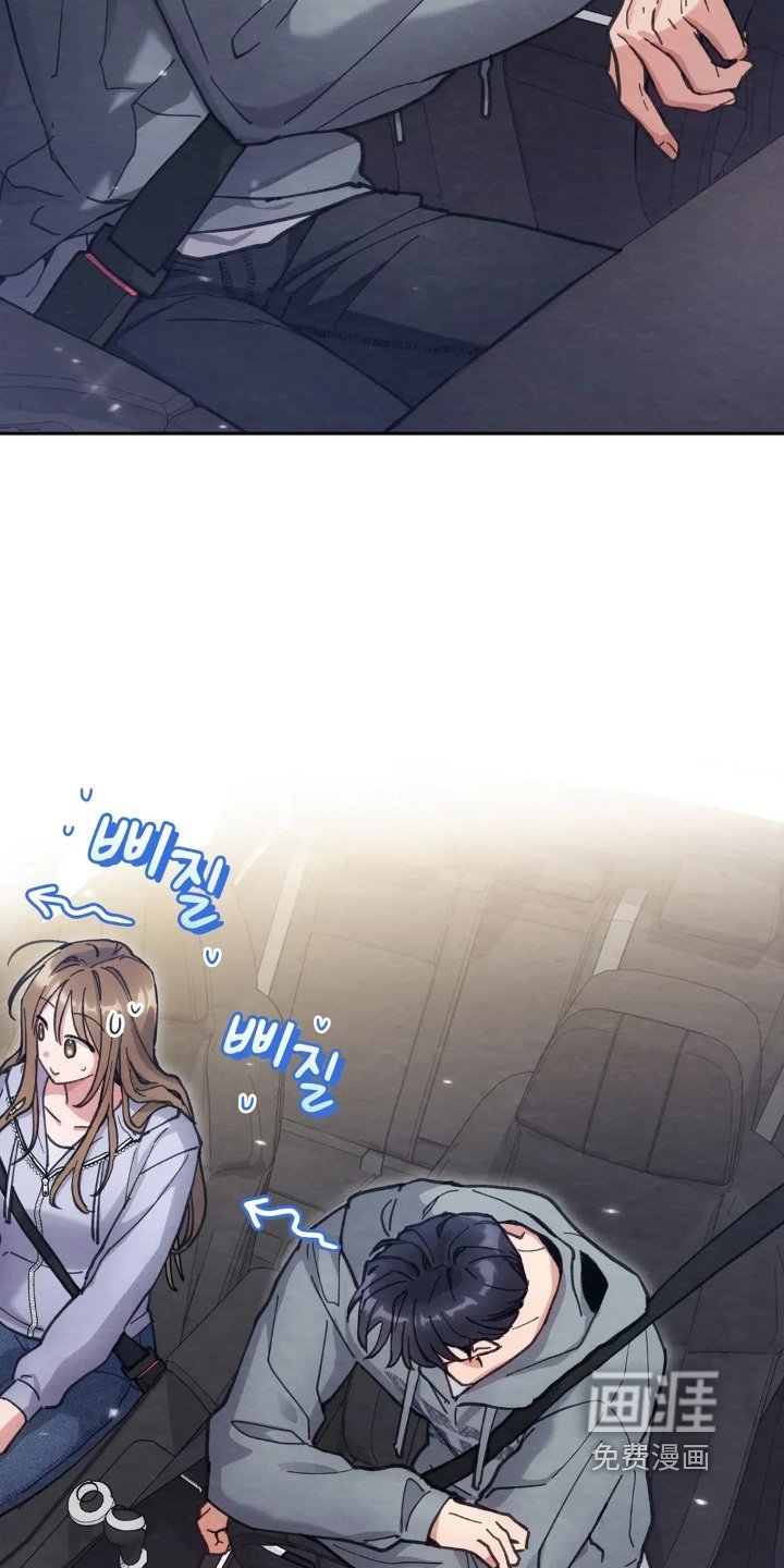 第26章：吃醋了