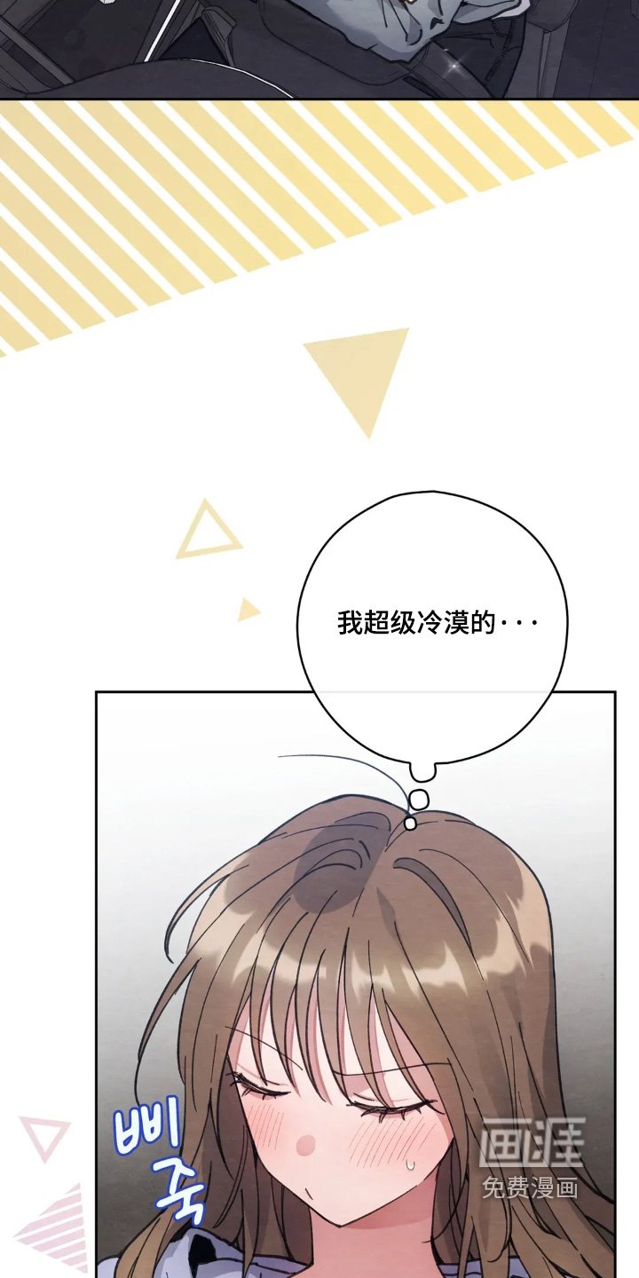 第26章：吃醋了