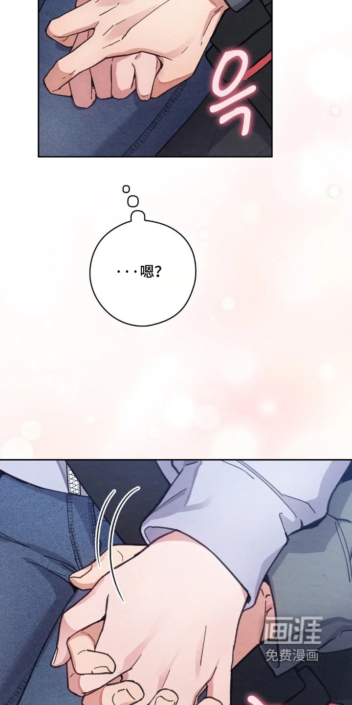 第26章：吃醋了