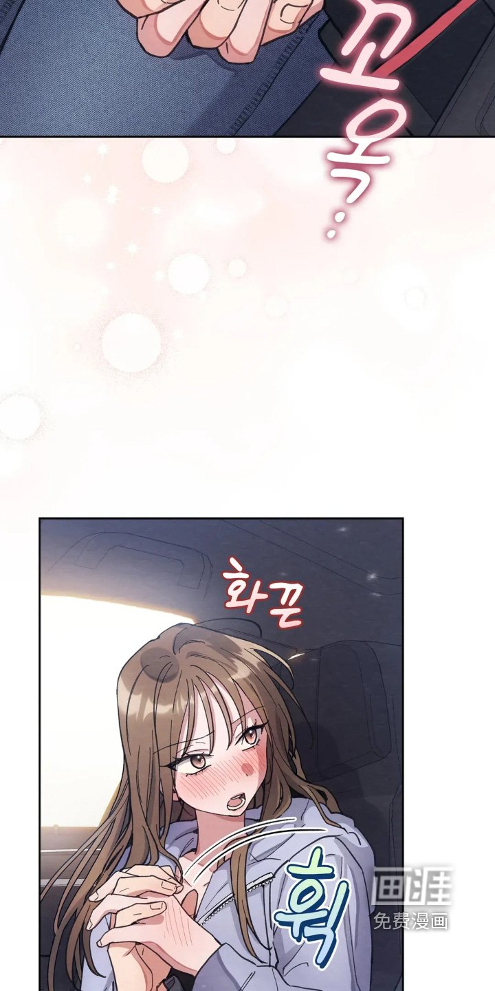 第26章：吃醋了