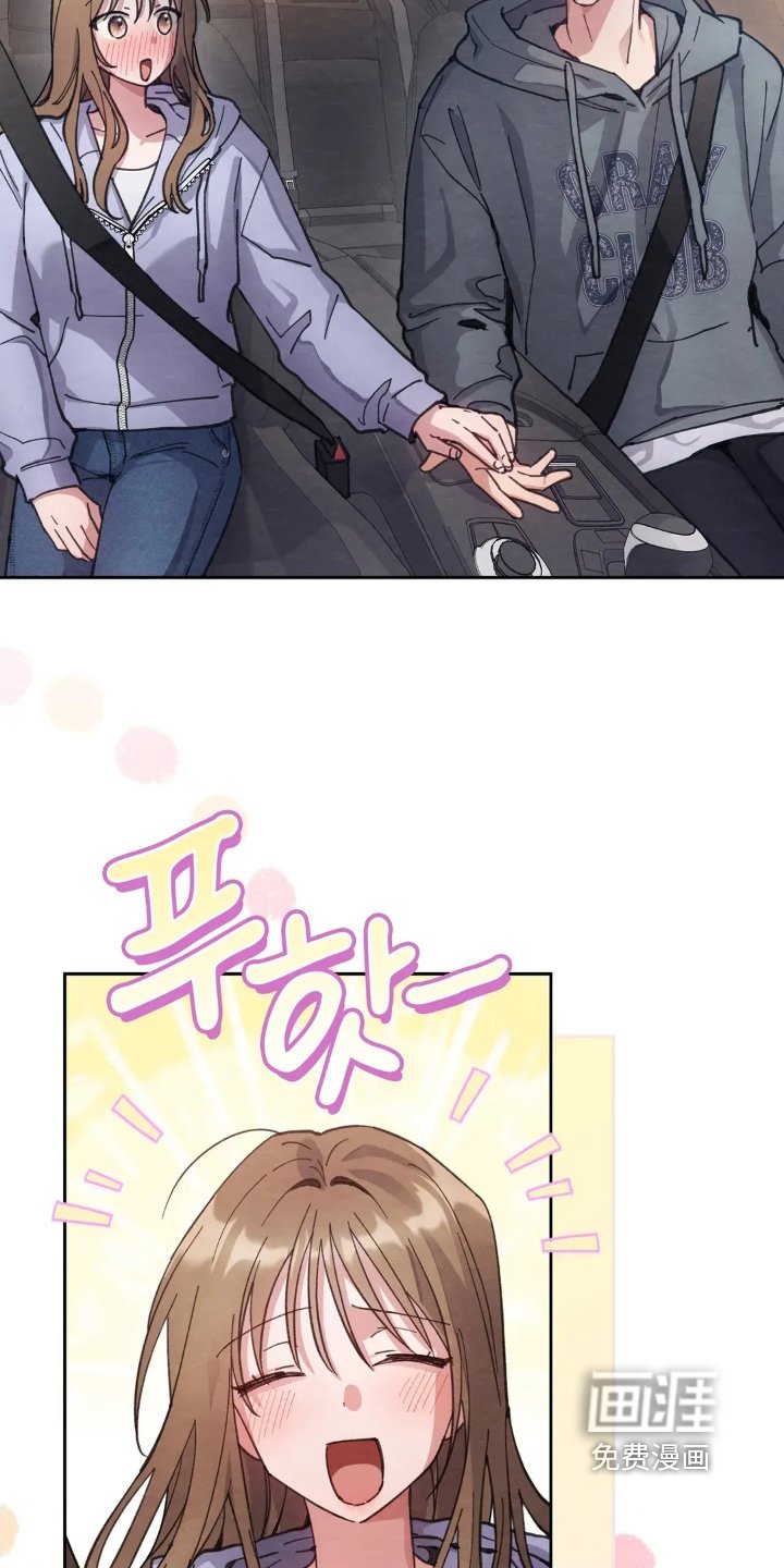 第26章：吃醋了