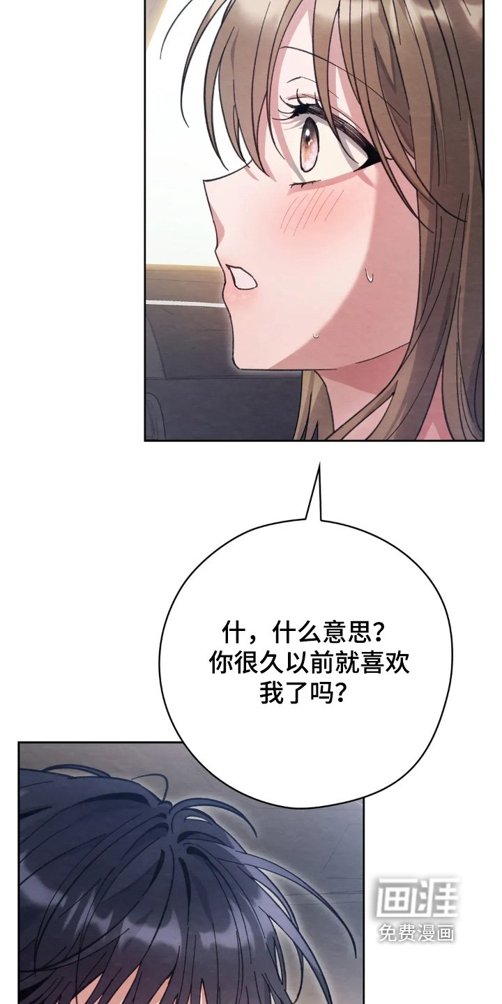 第27章：责任感