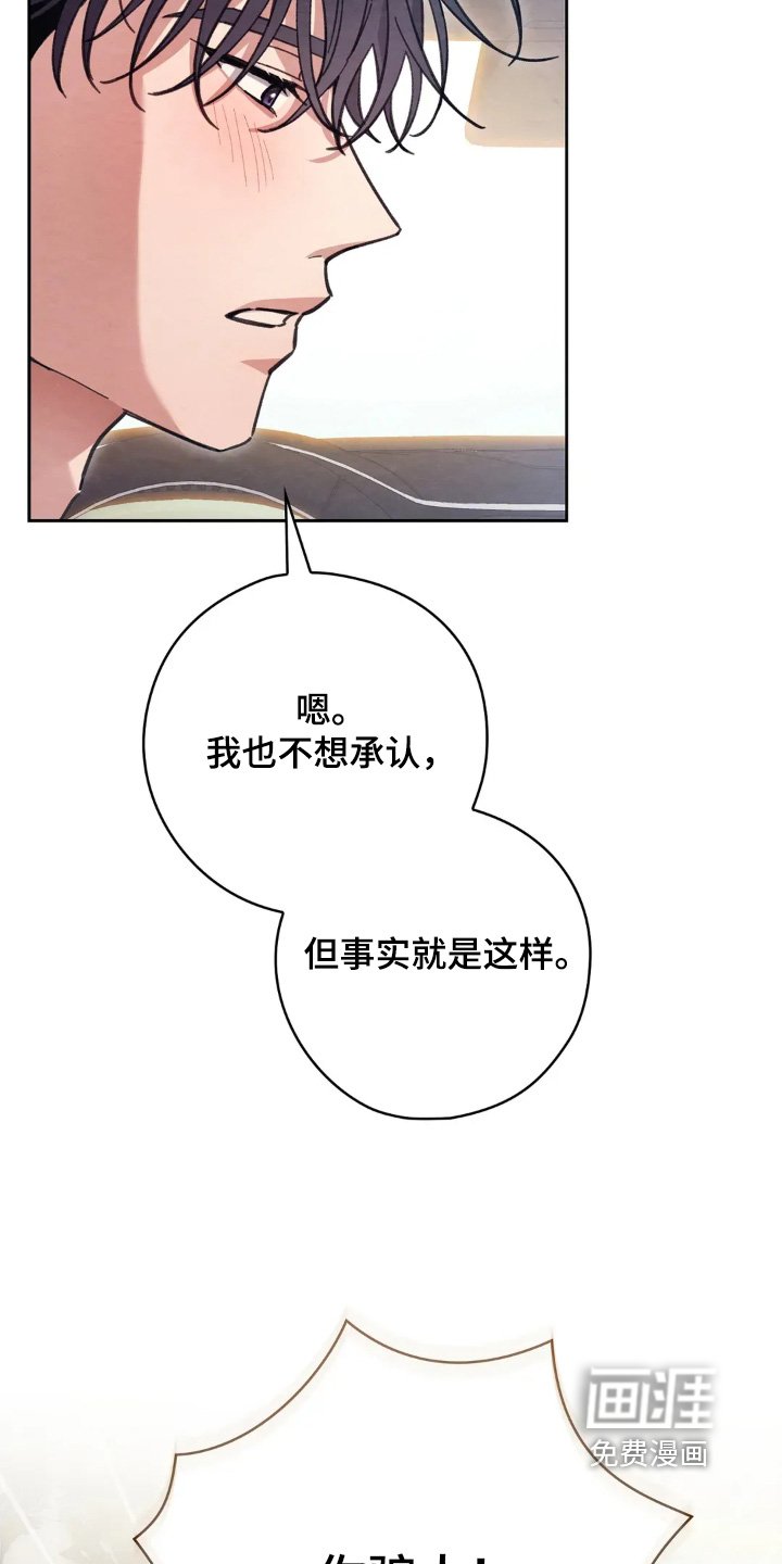 第27章：责任感