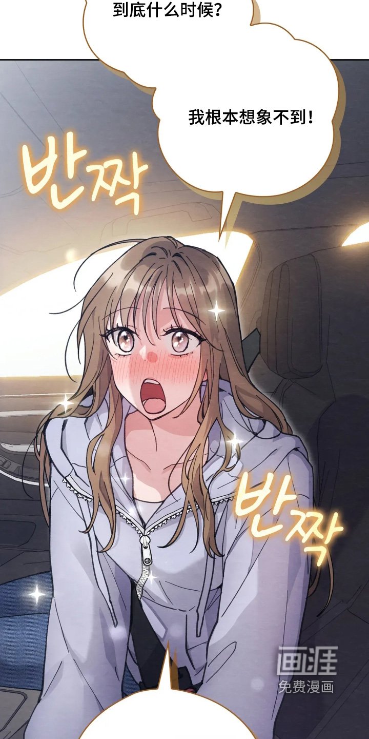 第27章：责任感
