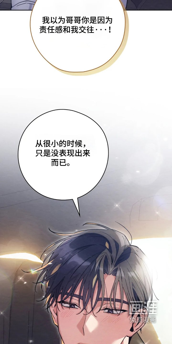 第27章：责任感