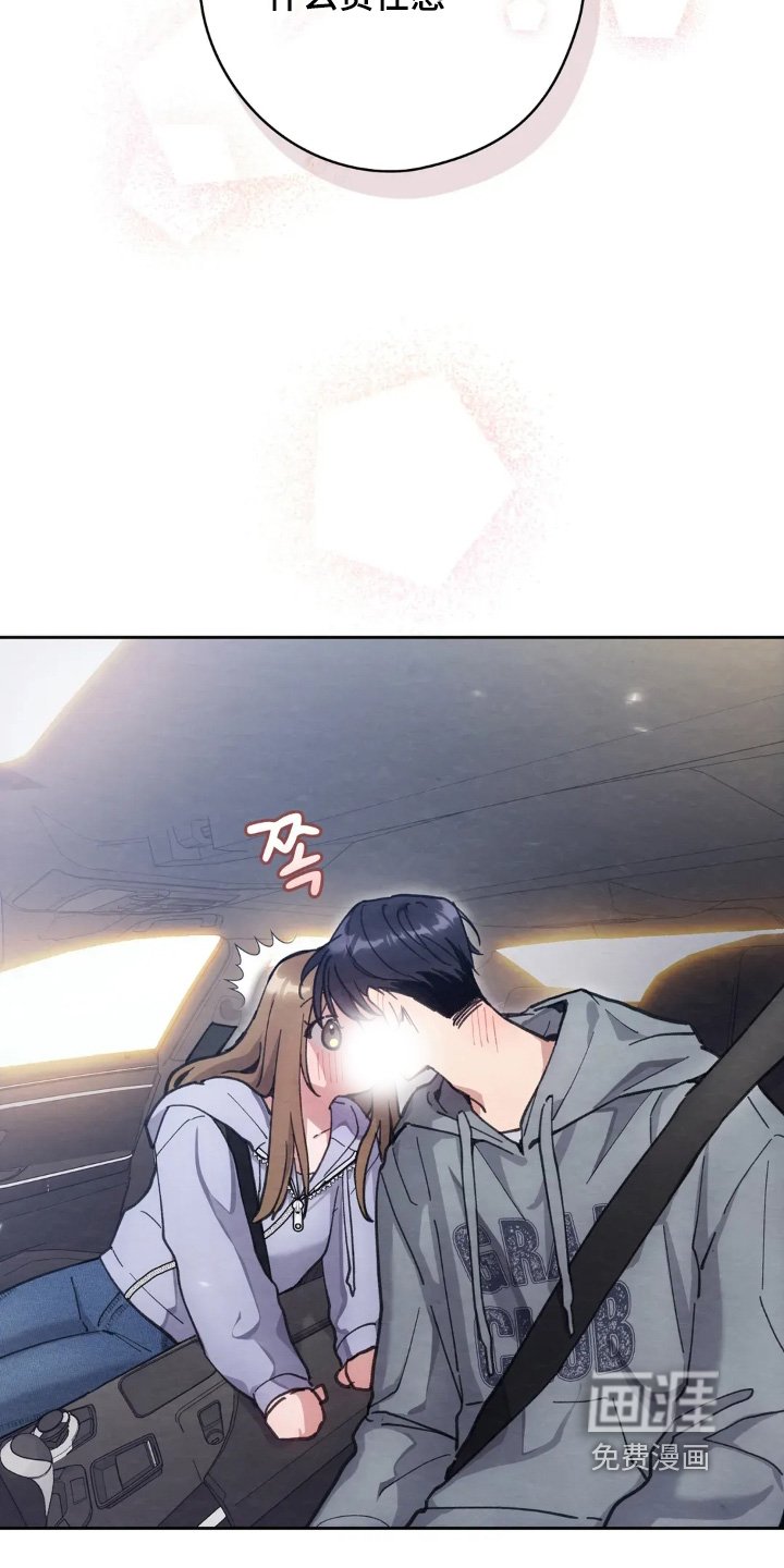 第27章：责任感