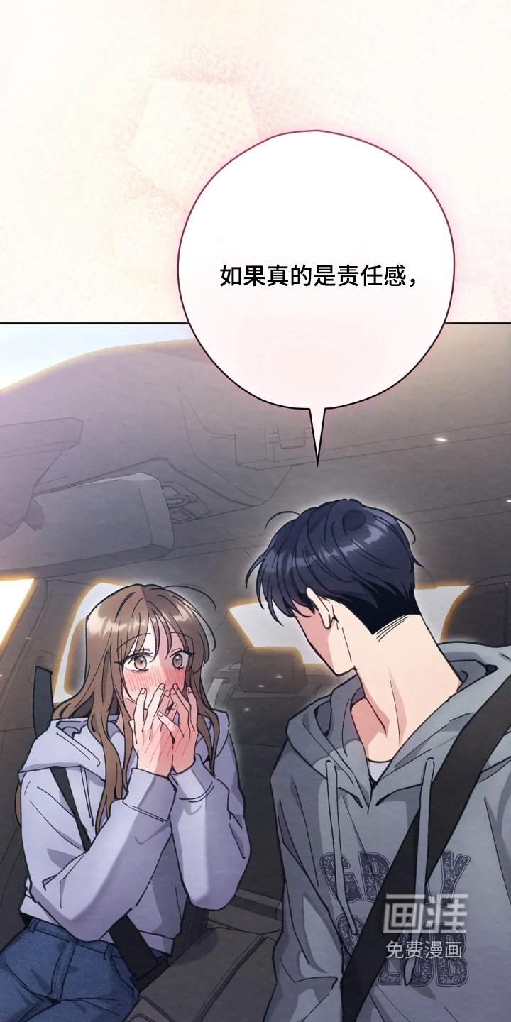 第27章：责任感