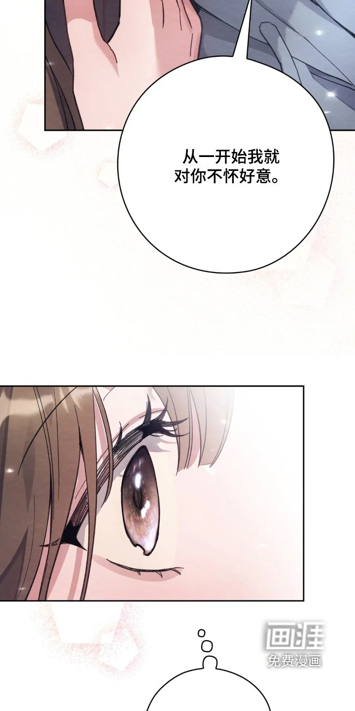 第27章：责任感
