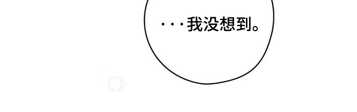 第27章：责任感