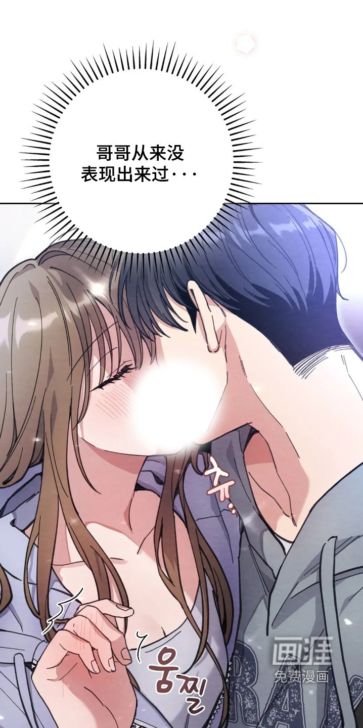 第27章：责任感