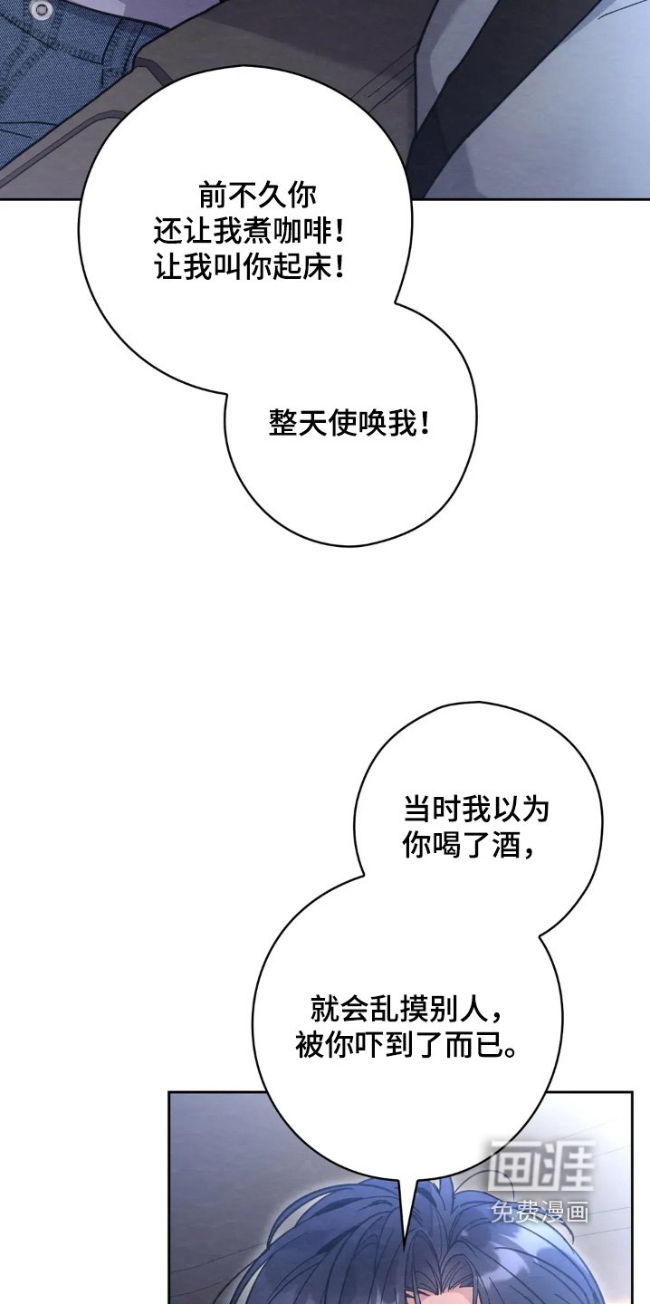 第27章：责任感