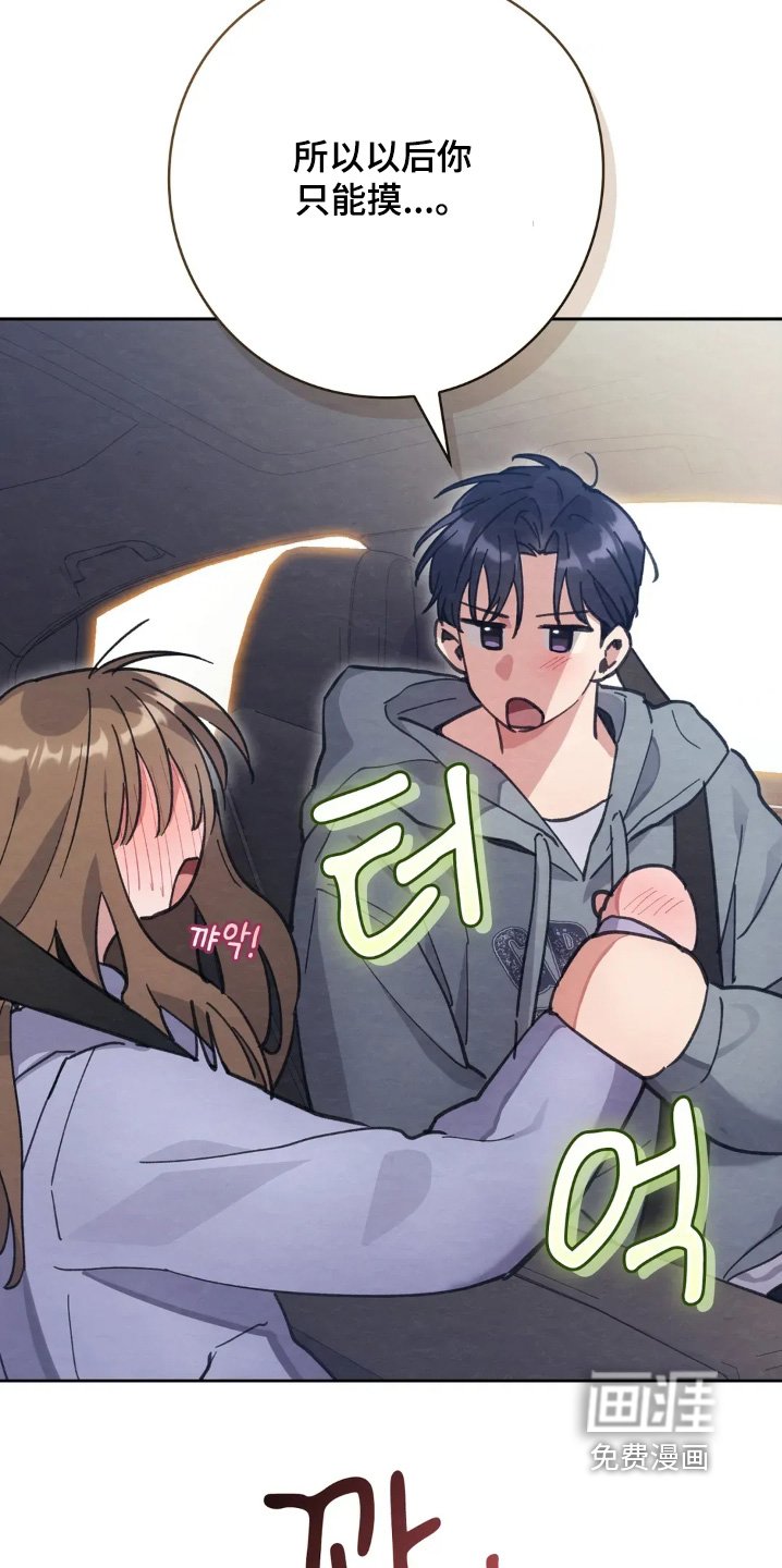 第27章：责任感
