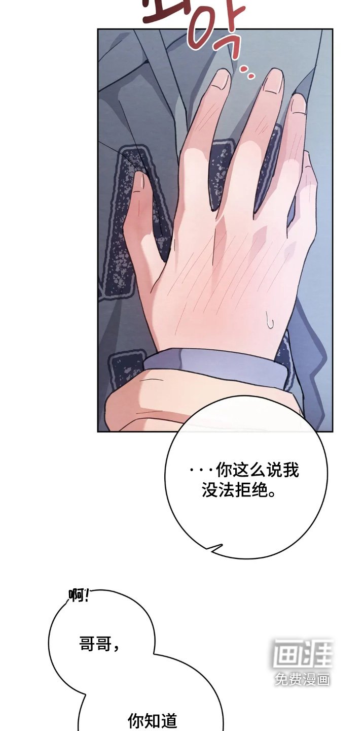 第27章：责任感
