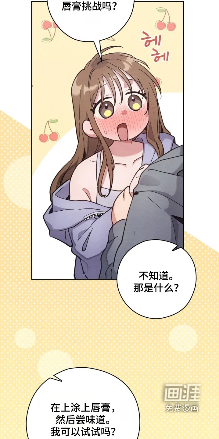 第27章：责任感