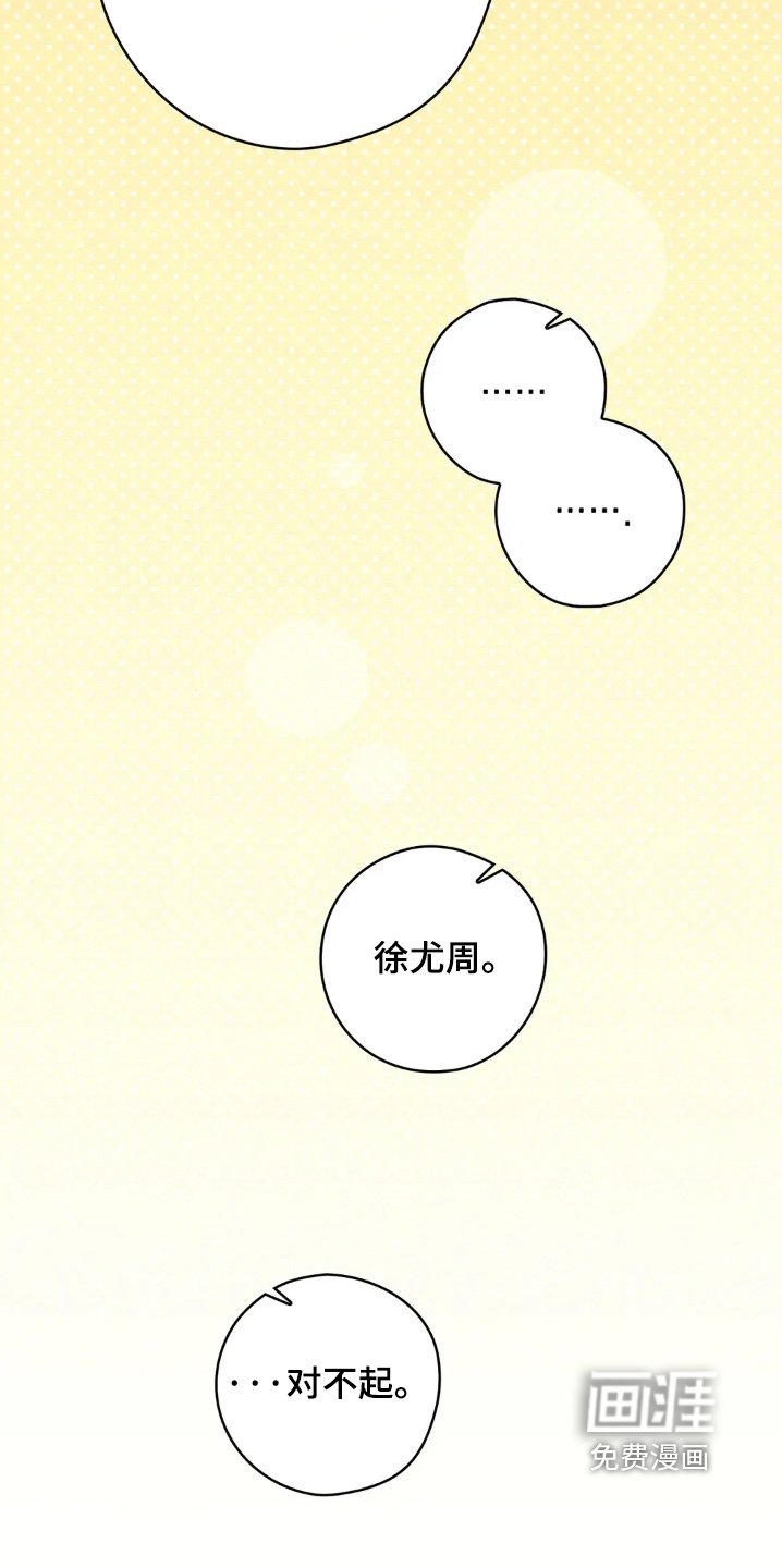 第27章：责任感