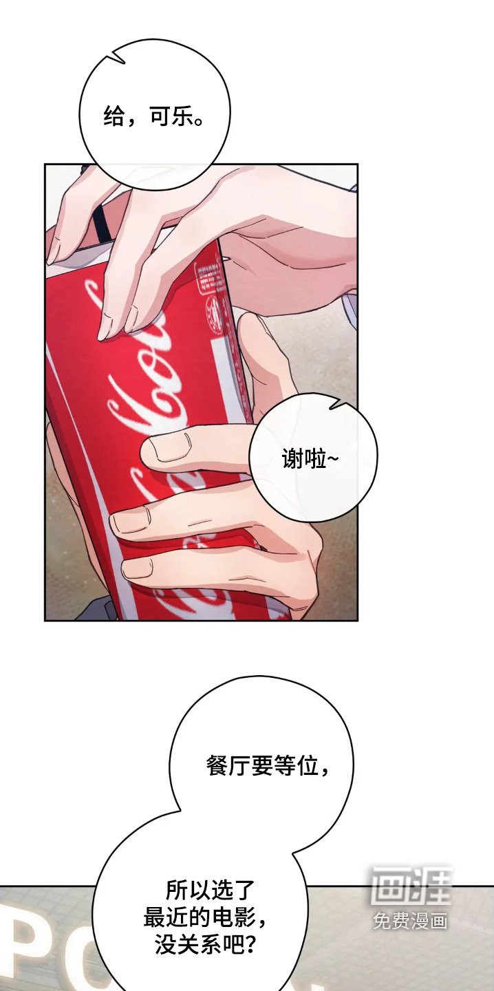 第28章：不要乱摸