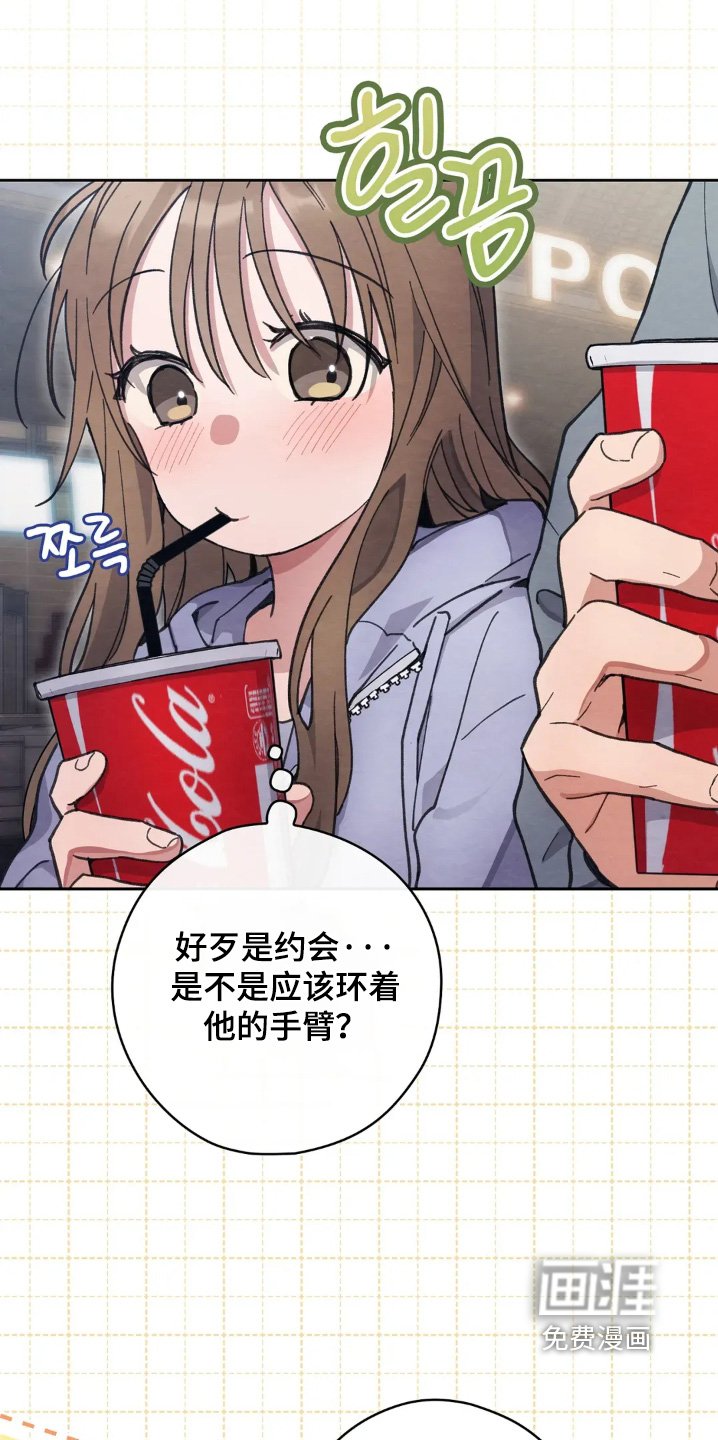第28章：不要乱摸