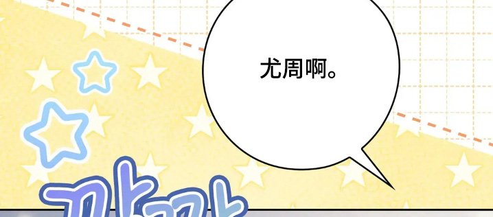 第28章：不要乱摸