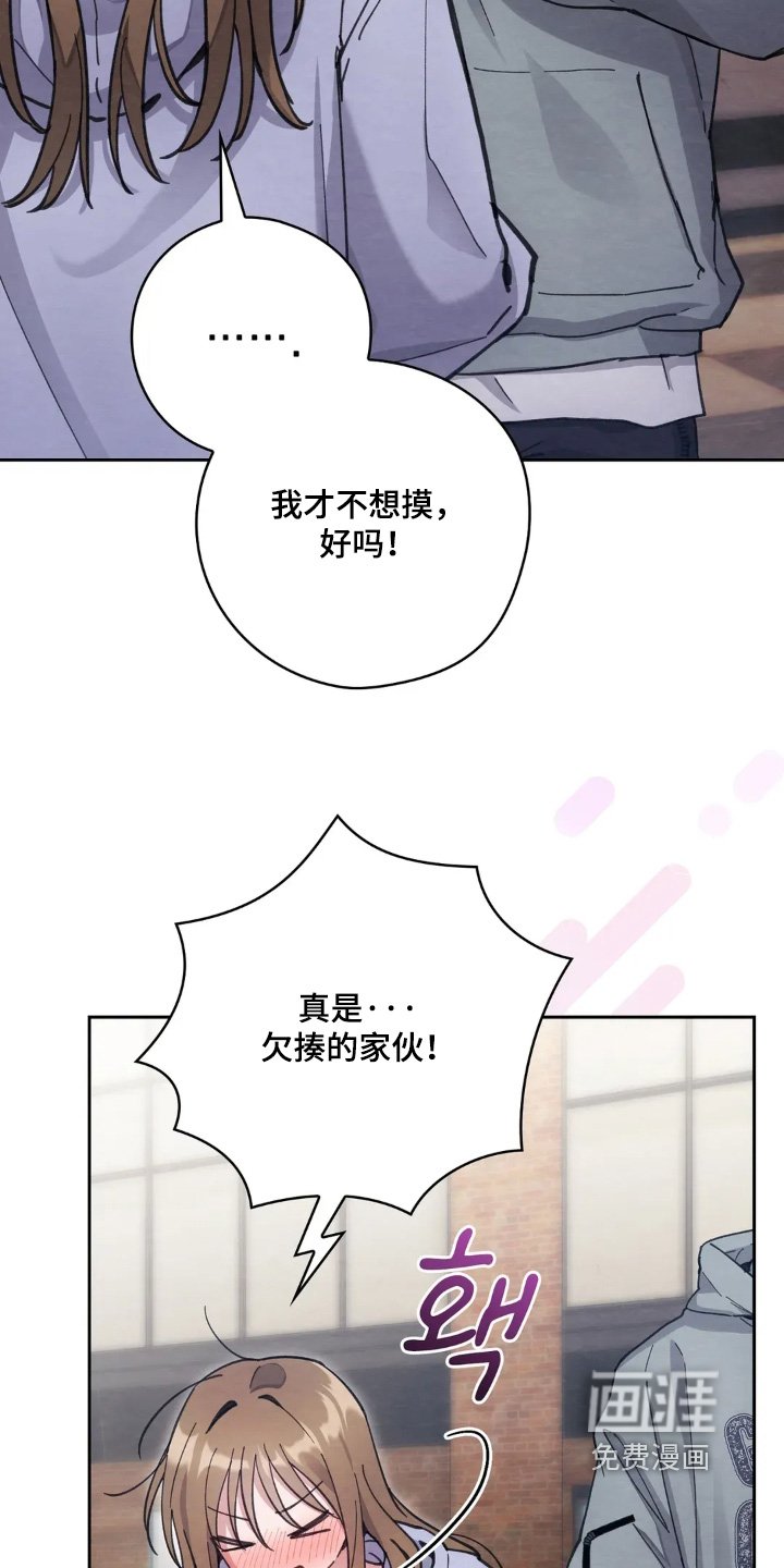 第28章：不要乱摸