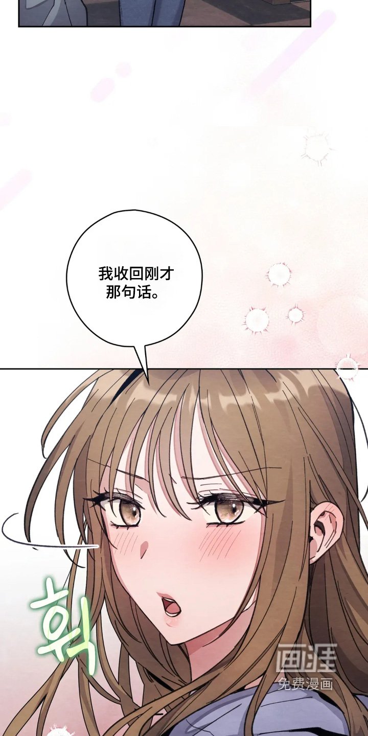 第28章：不要乱摸
