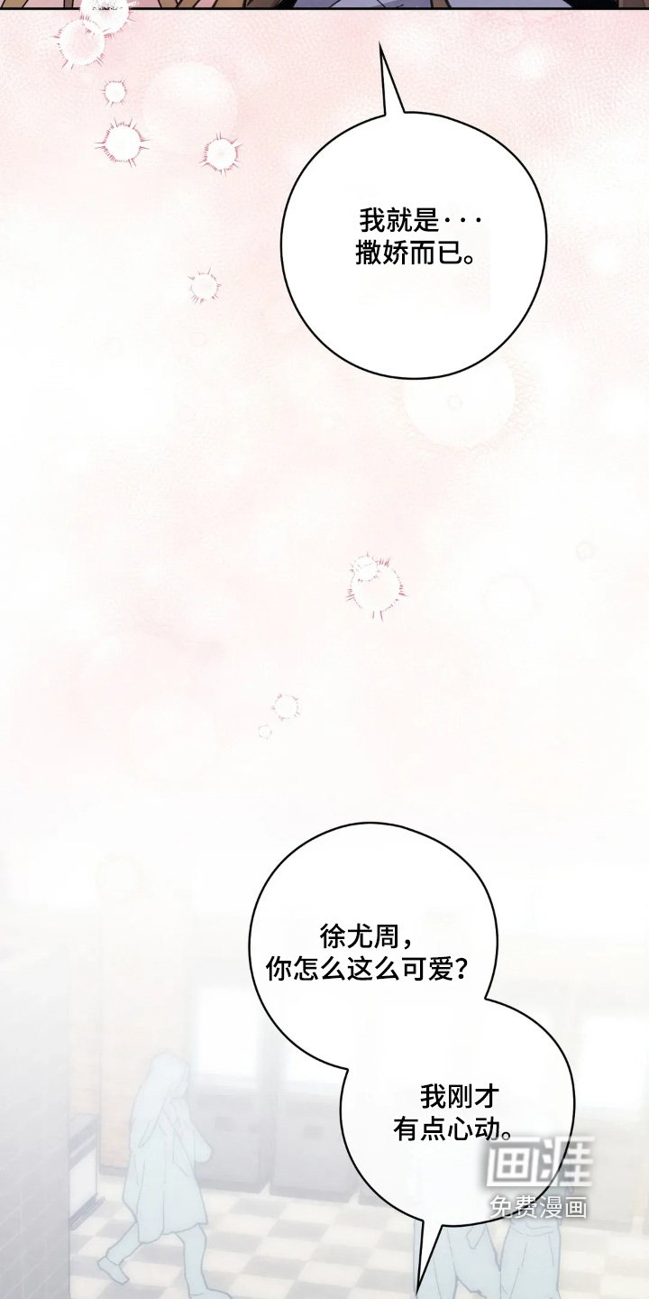 第28章：不要乱摸