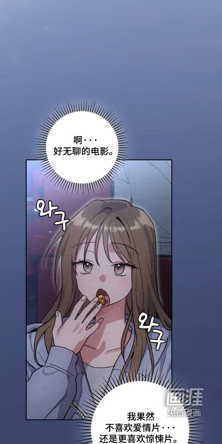 第28章：不要乱摸