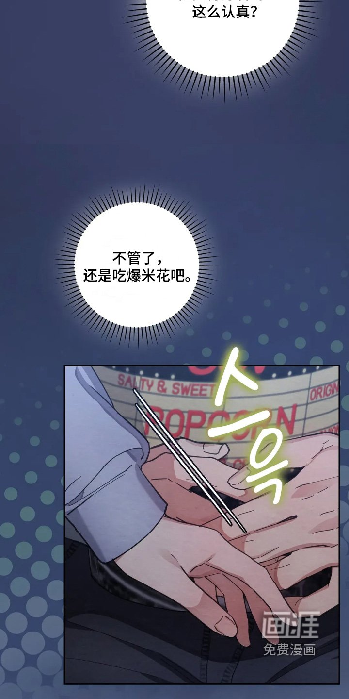 第28章：不要乱摸