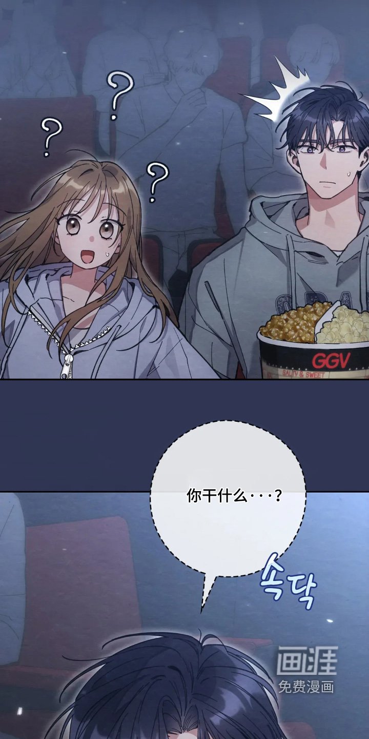 第28章：不要乱摸